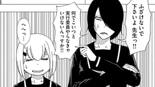 文化祭と既読スルー