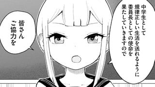サザンクロスの娘