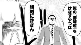 レイモンドヤキューブ