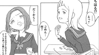 ピンクのキャンディー
