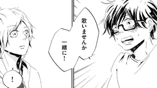残響交響曲