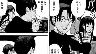 もう森へはいけない