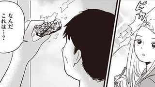 タイムレスレコード