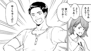 ゆーちゅーぶパパ