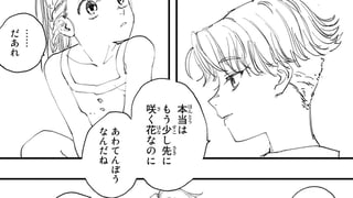 かて