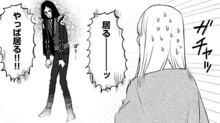 晴らすぜ！ ファックンロール