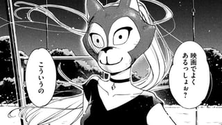 犬女のミミ