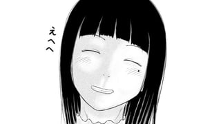 好きな人がいた
