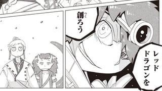 ドラゴンクラフト