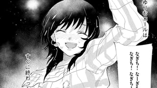 親子ごっこ