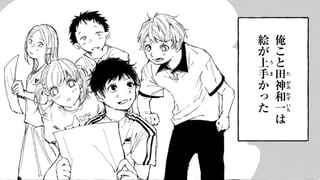 拝啓、君へ送る