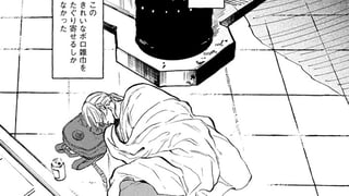 さざなみストリップティーズ