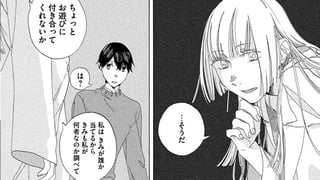 或る夜のゴースト