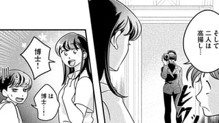 実験