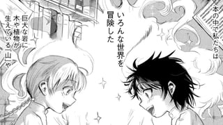 明けない夜と太陽の手紙