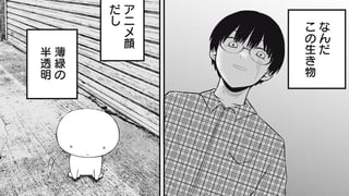 低刺激くん