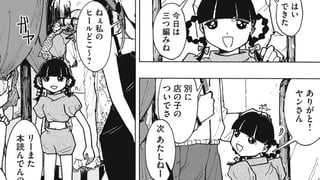 勝手に育つ笹