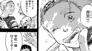 溟海巡りの宴