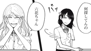 私の魔法使い