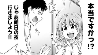 シーバス釣りの鈴木さん