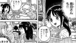 夢に堕ちる