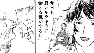 星集めの商人