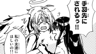 角砂糖とセレナーデ