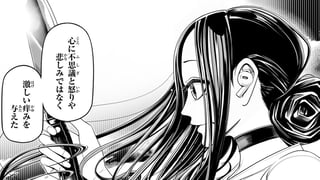 滅亡する前に。