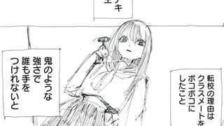 その気になれば世界だってぶっ壊せる