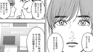 夜明けのマリア