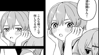 飛んで回らない