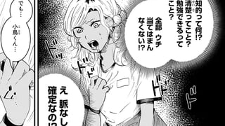 いろは手帖
