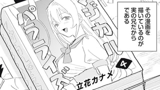 聖なる我が家