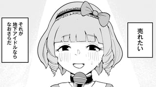 飾りじゃないのよライトは