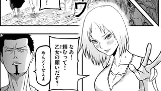 荒野に斬る