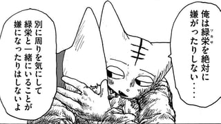二人で