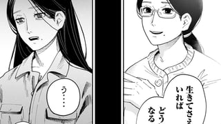 あなたの骨が埋まった体