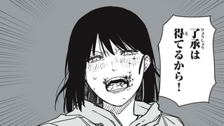 食人贖宥状