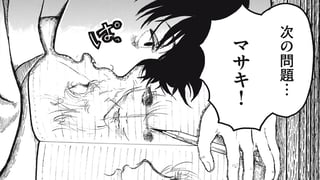 クロッキー