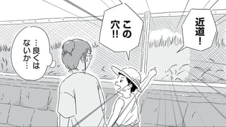 思い出せないの