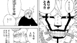 ライオン・ハート