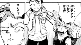 兵器人形ヤマト