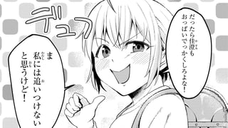 パイソウル