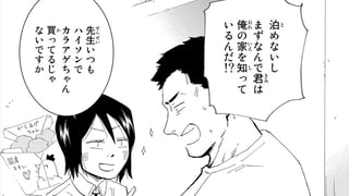 応えは出せない