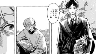 覚めない君の夢
