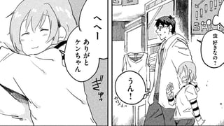 頼むから死んでくれ