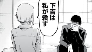 完全処刑オリヴェイラ