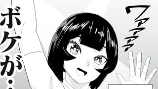 もくもく