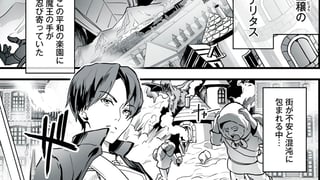 オナ禁勇者