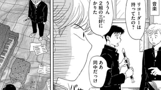 へんだな恋かな